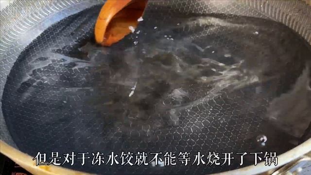 餃子凍成一坨了千萬別扔！教你一個好方法，輕輕一碰就自動分開，個個完整不破皮 ，Unfreezing Dumplings Made Easy - Watch This! ，冻饺子 ，Try This!