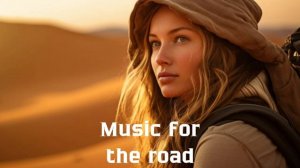 Музыка в дорогу / Музыка, чтобы хорошо провести время в дороге / Душевная музыка 2024 [Vol.145]