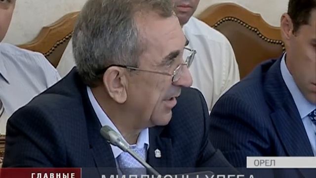 Более двух миллионов тонн урожая намолотили хлеборобы смотреть онлайн