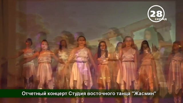 60 сек_Нижнеудинск_Студия восточного танца «Жасмин»_1. смотреть онлайн