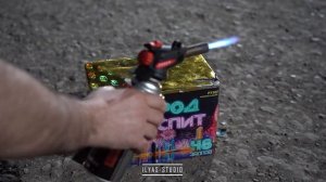 МАРХАШ - 2024 - НАЧАЛО