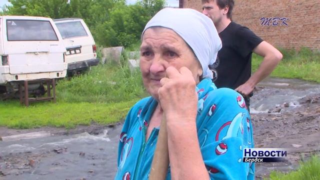 В Бердске канализационно-стихийное бедствие смотреть онлайн
