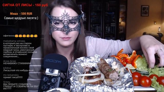 Пятничный стрим с Лисой:)