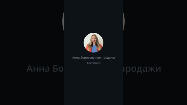 тренды продаж в соцсетях 2024 смотреть онлайн