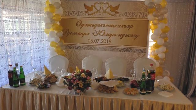 Адыгэ джэгу. Свадьба Руслана и Юлии. Ассоколай. Адыгея.  Черкесы.