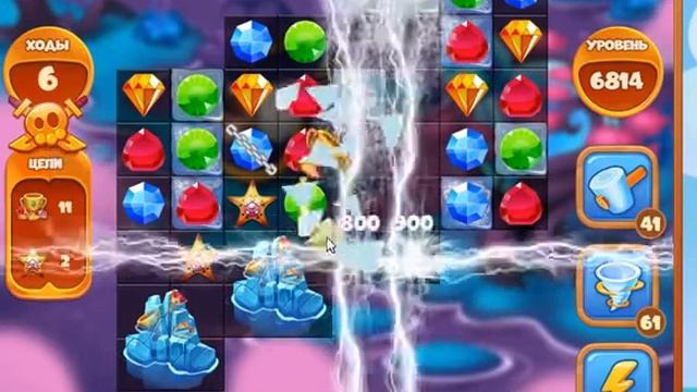 Сокровища пиратов 6814 уровень