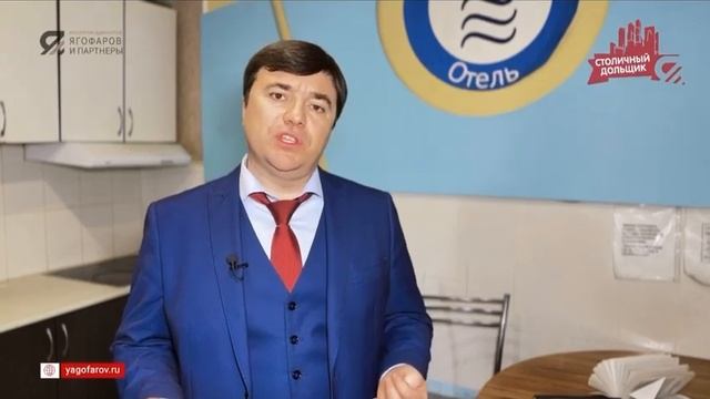 Какие вопросы задаются оценщику при изъятии городом помещения? | отвечает МГКА "Ягофаров и партнеры" смотреть онлайн
