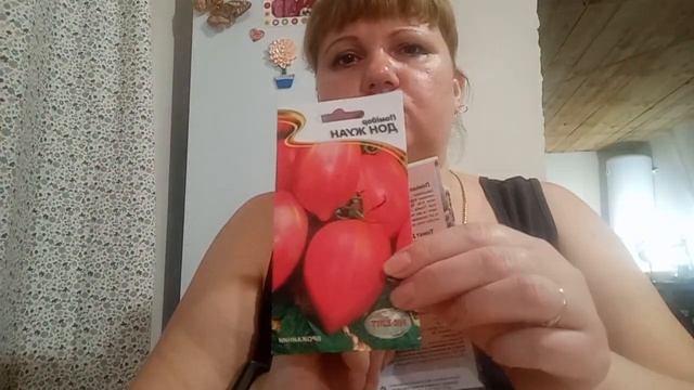 Обзор насіння 2024! смотреть онлайн