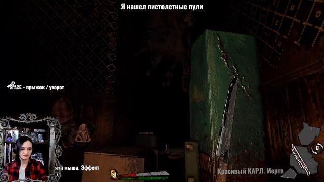 Golden Light. Дошли до 5 этажа # 2 смотреть онлайн