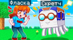 😨 Майнкрафт но Я Стал ПОМОЩНИКОМ СЧАСТЛИВЫМ ГАСТОМ!