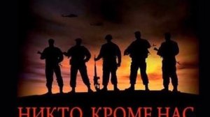 Одуванчики (песня о ВДВ)