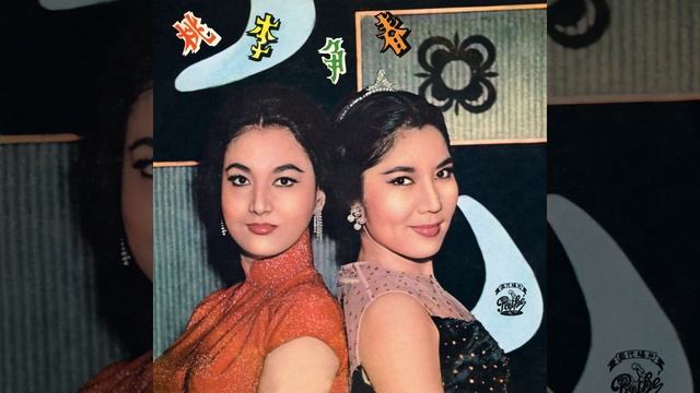Hai Shang Cai Hong смотреть онлайн