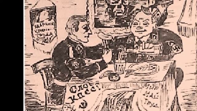 А.Н. Терентьев Немного плагиата в стакане весны смотреть онлайн