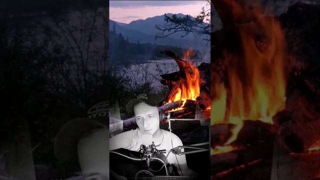 костер кавер #гитара #чатрулеткагитара #кавер смотреть онлайн