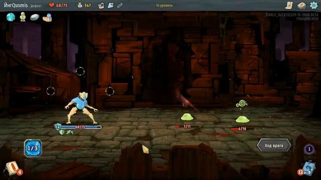 Slay the Spire 2 Это всё моя жадность