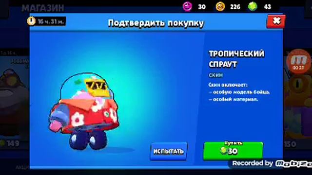 что мне купить? смотреть онлайн