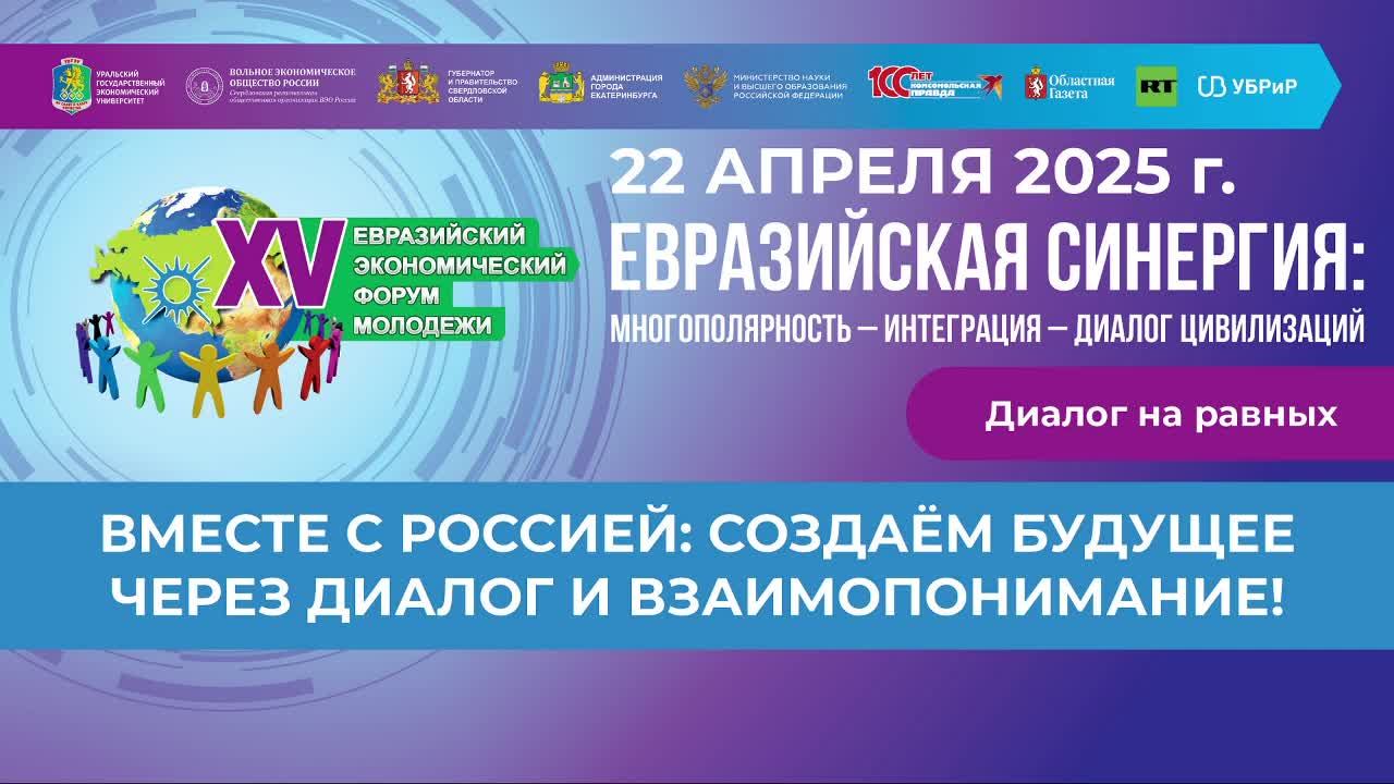 Торжественное открытие Медиафорума смотреть онлайн