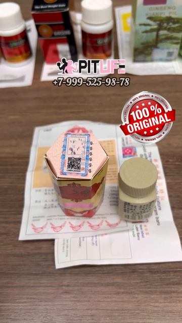 Самюн Ван сканируем ОРИГИНАЛ и ПОДДЕЛКУ. Samyun Wan Индонезия, #самюнван #samyunwan смотреть онлайн