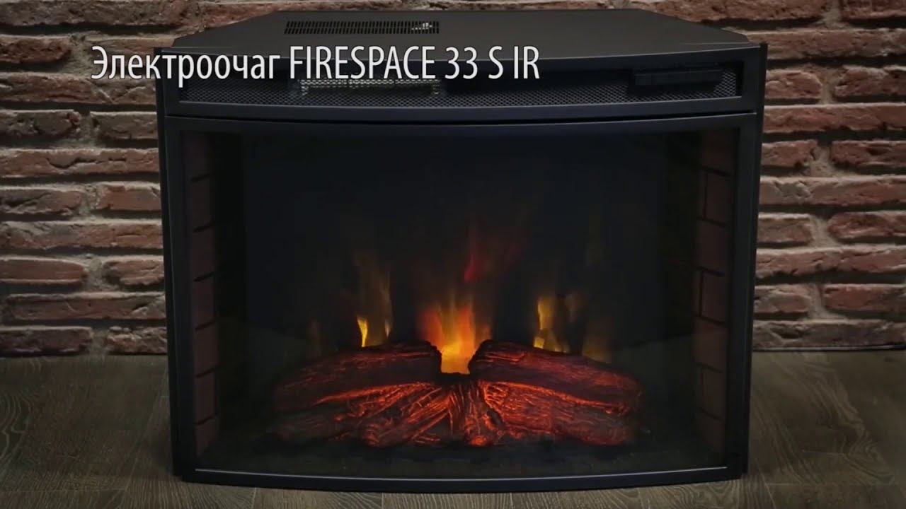 Электроочаг Firespace 33 SIR