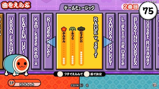 Taiko No Tatsujin: Green Version [Arcade]