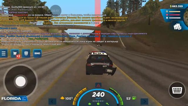 Alex_Panfilov | Off Ot Rp + Провоцирование госников