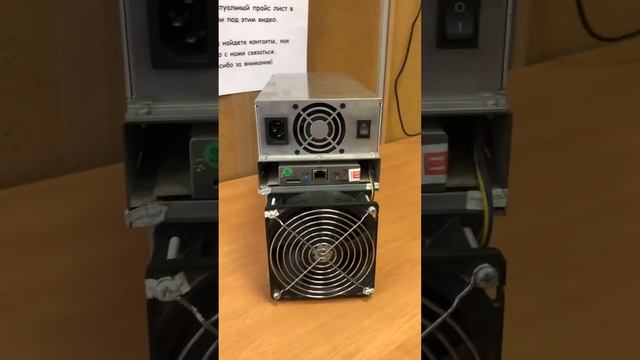 Обзор майнера Innosilicon T2T 25 T б/у