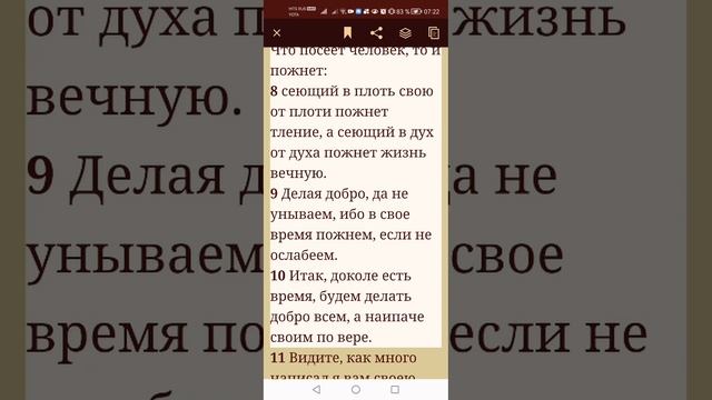 Как не устать, не ослабеть в Боге? смотреть онлайн