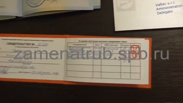 Дипломы и сертификаты наших специалистов смотреть онлайн