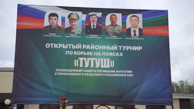 Мой аул (21.05.2023) смотреть онлайн