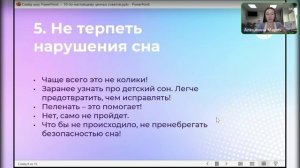 10 по-настоящему ценных советов беременным от экспертов и уже родивших мам