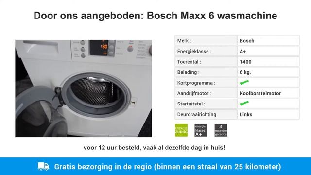 Bosch Maxx 6 смотреть онлайн