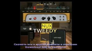 My top presets Nux mg 30, Nux mg 400, Trident nme-5. Free download in description