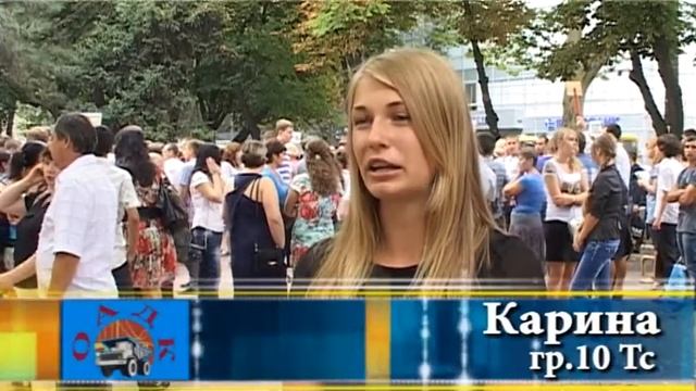 Посвящение в студенты ОАДК ОНПУ 2013 смотреть онлайн