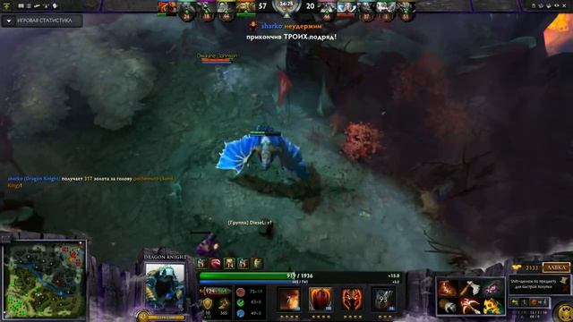 My rampage for DK (Dragon Knight) # Dota2 смотреть онлайн