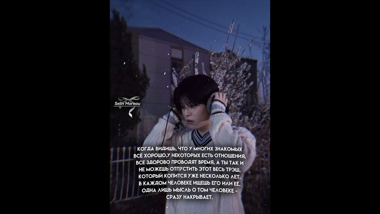 Тгк: Слэй бобёр #straykids #kpopskz #хёнджин #феликс #скз #hyunjin