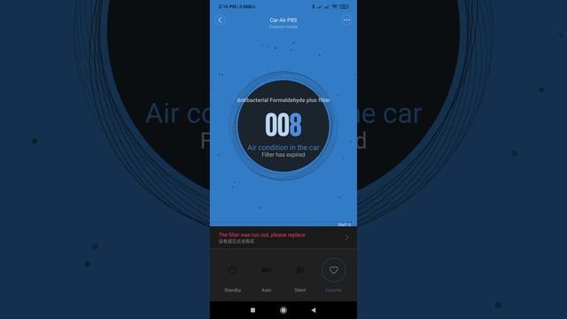 How to setup Mi Car Air Purifier with Mojietu app смотреть онлайн