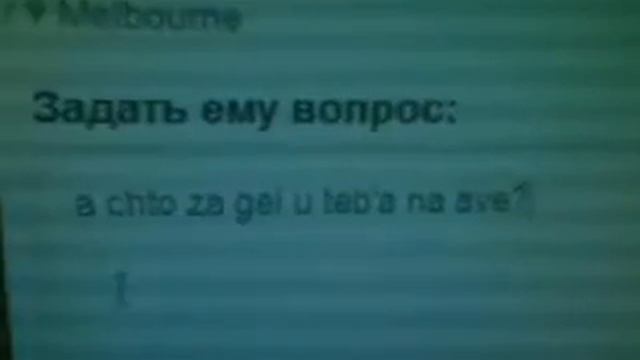 а я баклажан (спрашивай.ru) смотреть онлайн