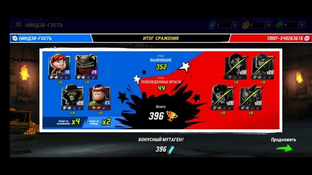 играю в черепашки-ниндзя легенды играю в турнире смотреть онлайн