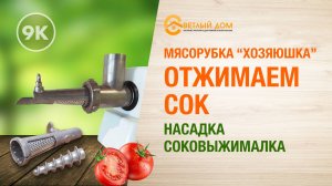 Неубиваемая мясорубка. Самая лучшая мясорубка рейтинг