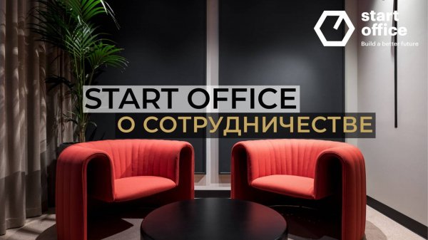 Start Office