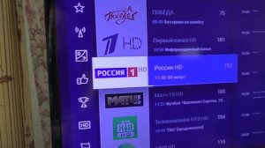 Как на телевизор подключить много каналов?