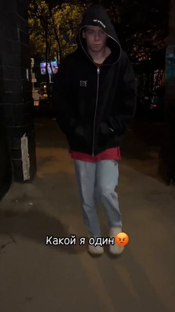 🍁 Какой я с ней и какой без нее смотреть онлайн