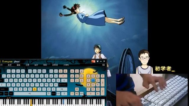 Playing Castle in the Sky (Laputa) with a Keyboard смотреть онлайн