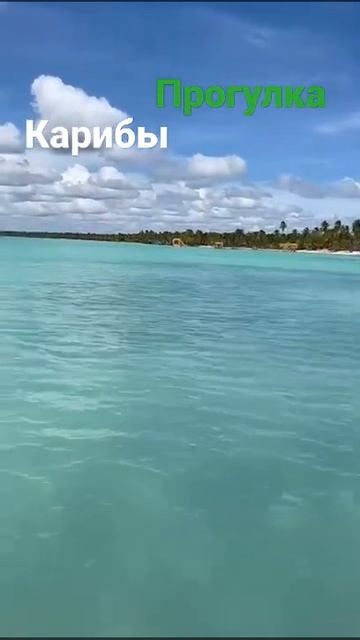 Прогулка по Карибам. Доминикана смотреть онлайн