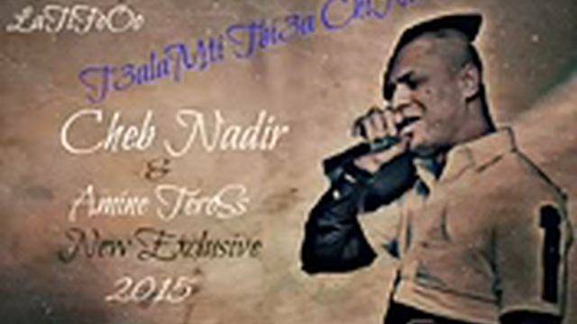 Cheb Nadir T3alaMti Tbi3a China Grand SuCcé LàTiFoOo SghàYéér 360p 144p смотреть онлайн