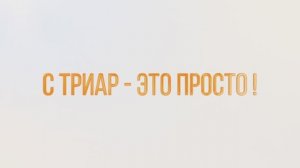 ТЗМ-1. Знакомство с интерфейсом ТриАР-Заказ марок