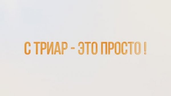 ТЗМ-1. Знакомство с интерфейсом ТриАР-Заказ марок