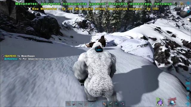 ARK Extinction Core MOD #34