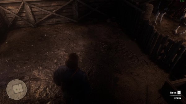 Red Dead Redemption 2 | RDR 2 #1