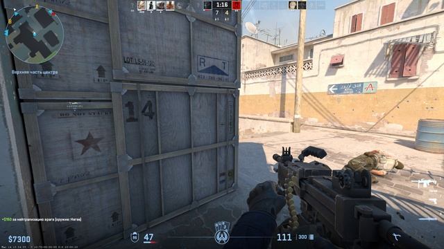 Counter-strike 2 2025.03.15 - 22.08.56.07 смотреть онлайн